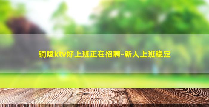 大庆酒吧招聘